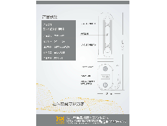 疫情期間殺菌消毒的重要性，邑米空間殺菌消毒器為你排憂解難